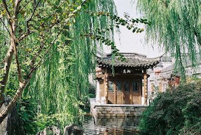 Changle Inn