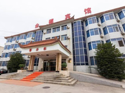 华山金穗宾馆