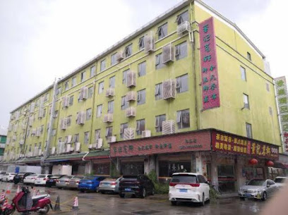 Green Nest Hotel