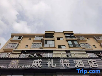 Hotel Naruve Willett