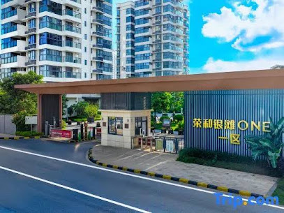 Beihai Yintan Lanwan Holiday Apartment