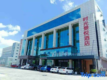 Shiguang Jingyue Hotel