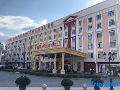 Vienna International Hotel