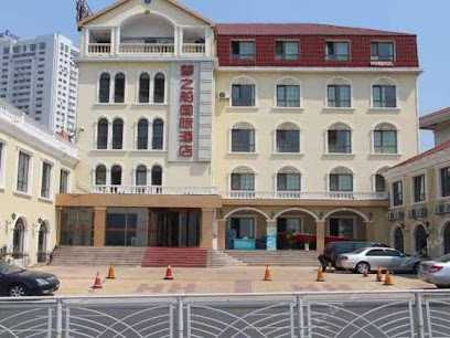 梦之船商务酒店