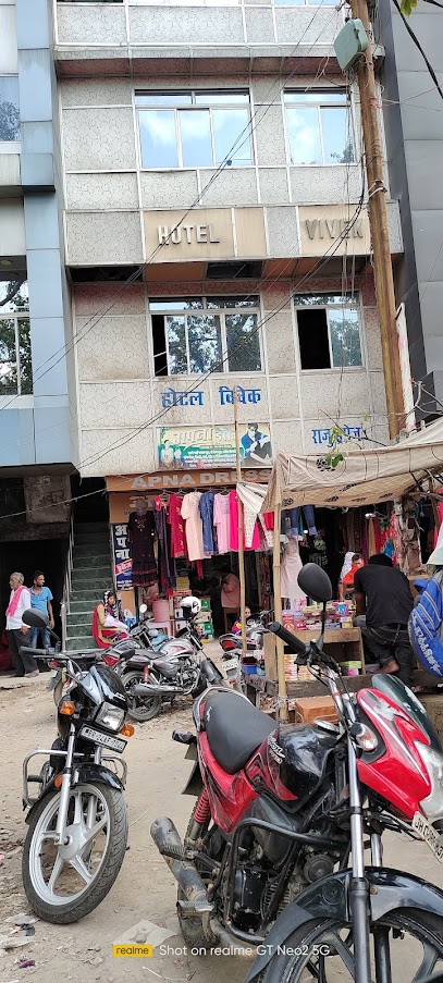 Hotel Vivek