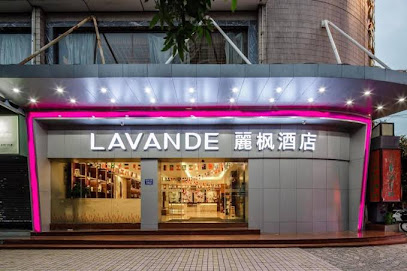 麗枫酒店芳村花地湾地铁站店