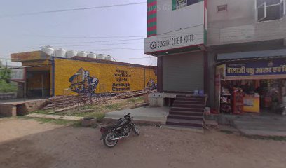 Rani Raj Hotel