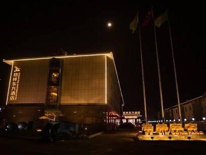 Greentree Eastern Binzhou Zhonghai International C