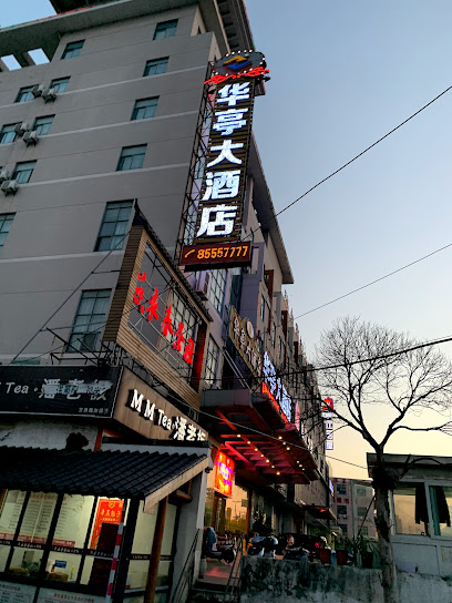 锦江之星旅馆