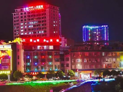 Jiangjing Business Hotel