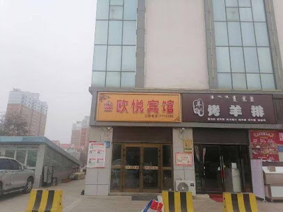富豪宾馆