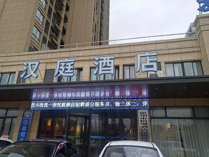 Hanting Hotel Suzhou Lingbi County Branch