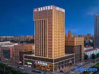 Runze Huayang Hotel Yinchuan