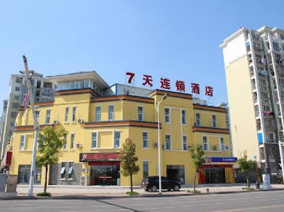 7天酒店·镇江金山公园店