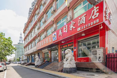美日家快捷酒店
