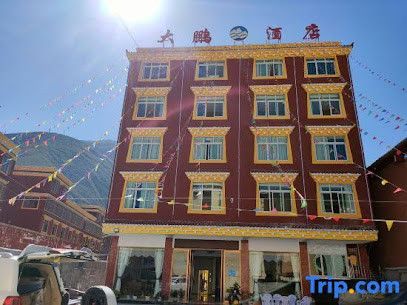 Batang Dapeng Hotel