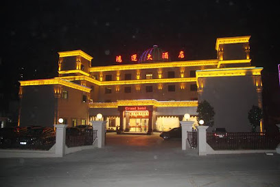 Hongyun Hotel