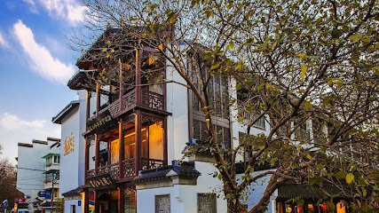 SSAW Boutique Hotel Ye Bo Qin Huai JLSHY