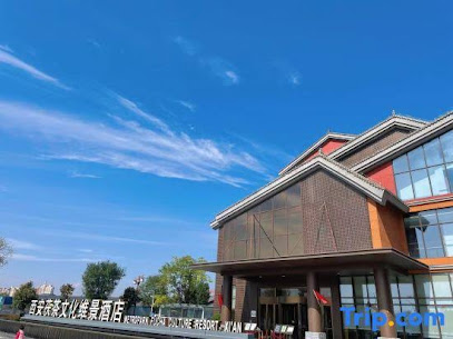 METROPARK FUCHA CULTURE RESORT,XI'AN