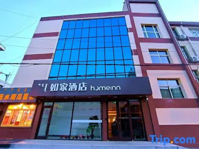 如家快捷酒店