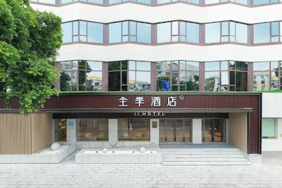 Ji Hotel Guangzhou Sun Yat-sen University