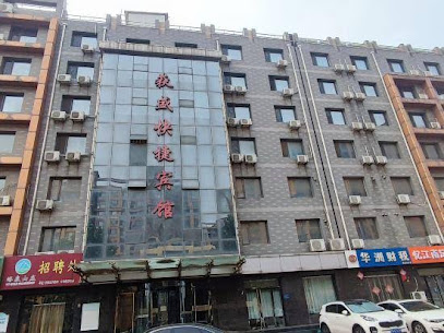 获盛大酒店