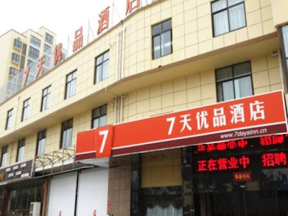 7 Days Premium Yangzhou Baoying Street Anshou East