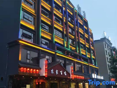Youxian Hongyuan Selected Hotel
