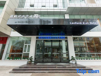 Chongqing Lanhang Ai Ji Art Hotel