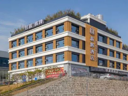 Xinhui Hotel