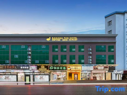 香蕉FUN酒店