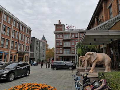 雅狮度假精品酒店