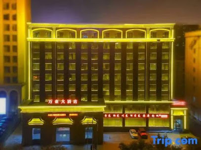 Marriott Hotel Yuncheng