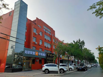 华驿酒店（黄骅市政府店－如家联盟）