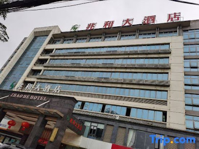 Nanning Zhaohe Hotel