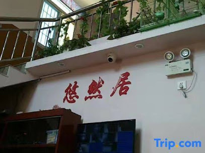 Youranju Inn