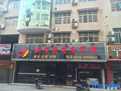 Shangli Xindihao Business Hotel