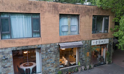 安徽九华山远航酒店