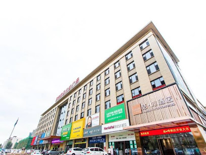 James Joyce Coffetel Qingdao University of Petroleum