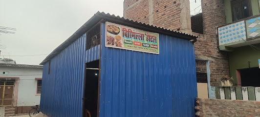 BISMILLAH BIRYANI HOTEL