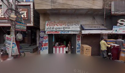 Anil Vaishnav hotel