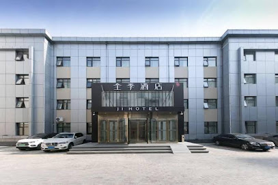 Ji Hotel Beijing Daxing District Government Branch