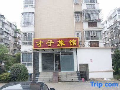 Caizi Hostel