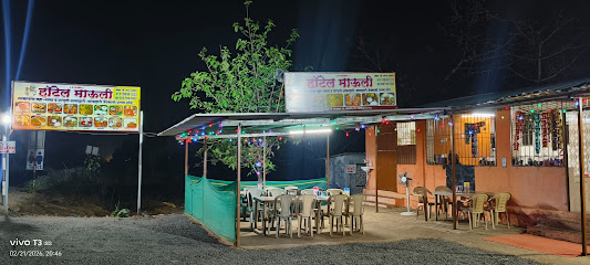 Hotel Mauli (हॉटेल माऊली)