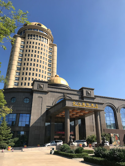 Jin Jiang Golden Mountain International Hotel