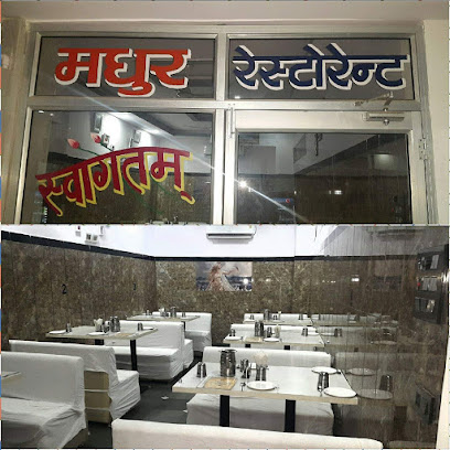 Hotel Parmanand And Madhur Restaurant