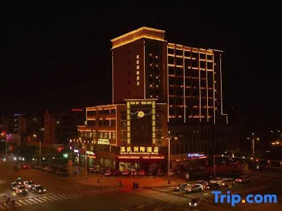 汉武国际大酒店