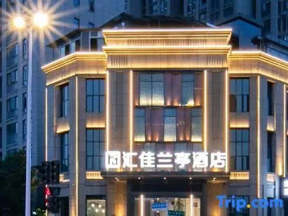 Huijia Lanting Hotel