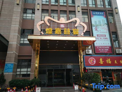Huangjia Xiyan Hotel