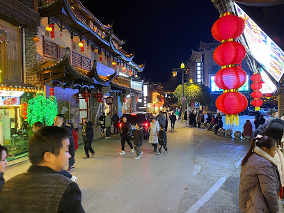 土家源民族酒店